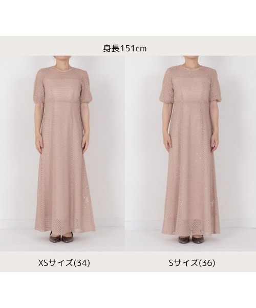 kaene（カエン） パーティードレス ドレス スパンコールレースドレス