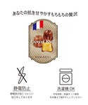 ワンピース 「至福のカヌレニット」アソートポロ...の詳細画像1