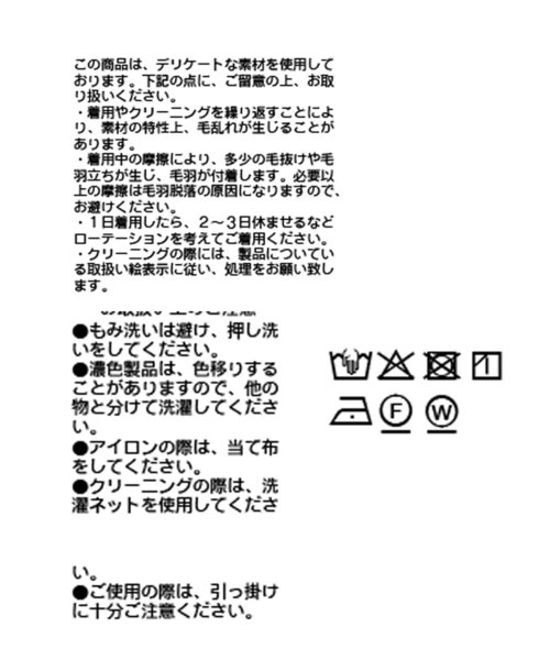 リヴドロワ新品フェザーチュールベスト ブラック リヴドロワ新品フェザーチュールベスト ブラック 着映え】フェザー