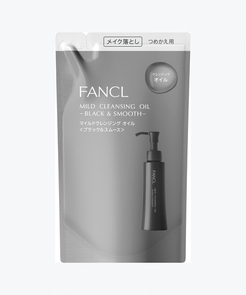 FANCL（ファンケル） クレンジング マイルド クレンジング オイル