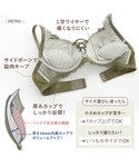ブラジャー ショーツセット 新色ネイビー登場!...の詳細画像2