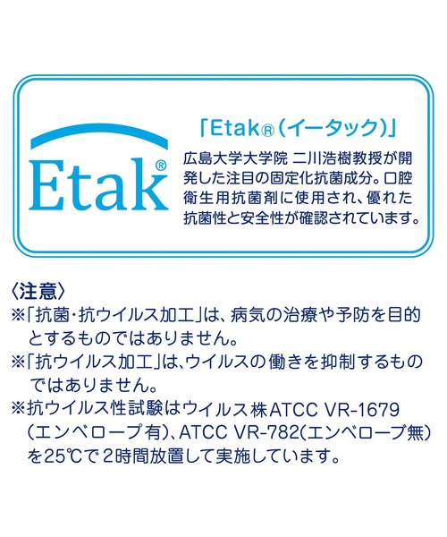 パジャマ 半袖ルームウェア キッズ 子供 男の子 女の子の画像