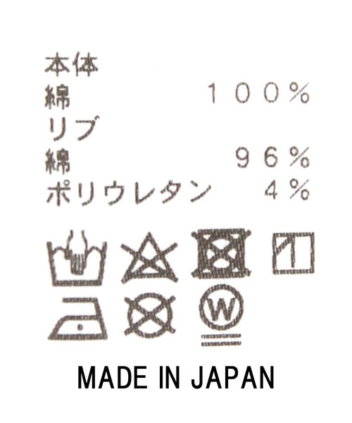 「anana」 スウェットカットソー FREE ピンク レディース_画像7