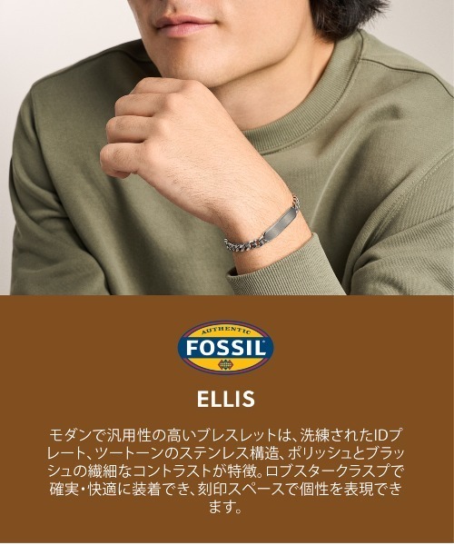 FOSSIL（フォッシル） ブレスレット アクセサリー メンズ ブレスレット