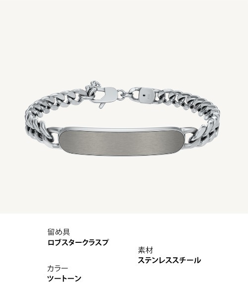 FOSSIL（フォッシル） ブレスレット アクセサリー メンズ ブレスレット