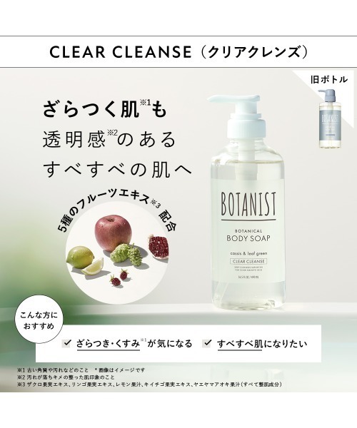 BOTANIST（ボタニスト） シャンプー 入学式 シャンプー トリートメント