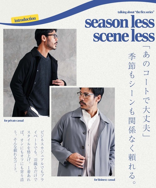 JIGGYS SHOP（ジギーズショップ） ステンカラーコート コート TPU