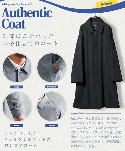 JIGGYS SHOP（ジギーズショップ） ステンカラーコート コート TPU