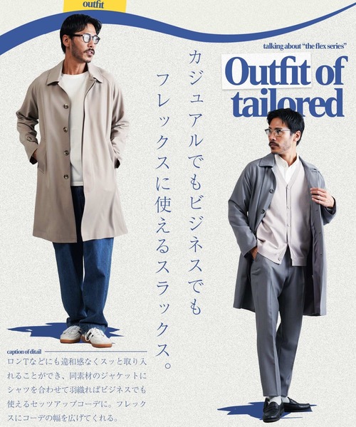 JIGGYS SHOP（ジギーズショップ） ステンカラーコート コート TPU