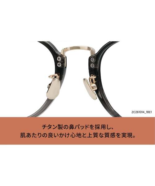 UNITED ARROWS（ユナイテッドアローズ） 伊達メガネ メガネ 眼鏡 Zoff