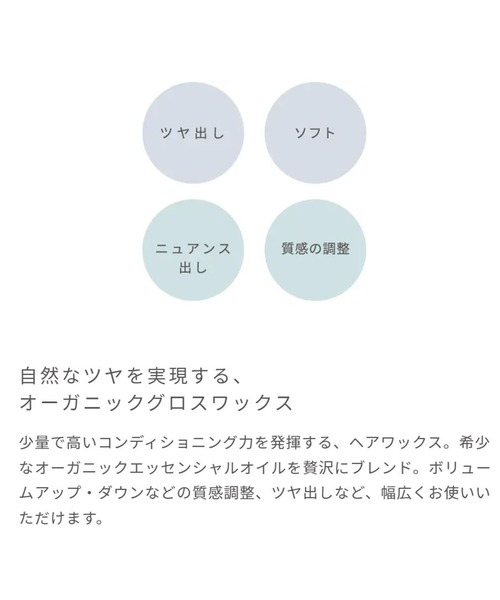 john masters organics（ジョンマスターオーガニック） ヘアワックス