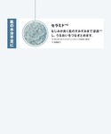 オールインワン 薬用クリアケアオールインワンジ...の詳細画像5