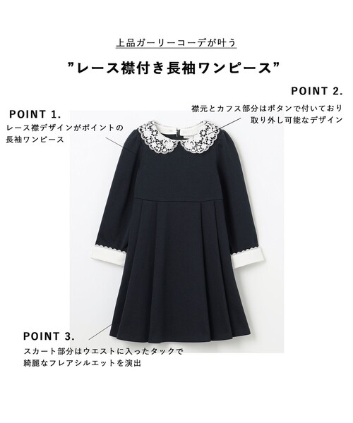 any FAM ワンピース レース襟付き長袖ワンピース キッズ 子供服