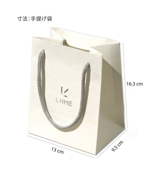 LHME ラッピング ギフトラッピングキット/スタンダード「LHME / エル