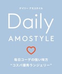 ブラジャー ショーツセット デイリーAMOST...の詳細画像1