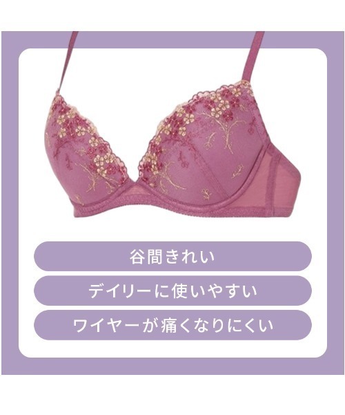 AMOSTYLE ブラジャー ショーツセット デイリーAMOSTYLE 寄せブラ