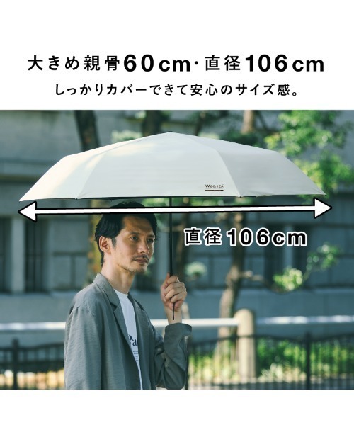 Yi様 3点セット Wpc. IZA 折りたたみ傘 完全遮光 IZA「LIGHT＆LARGE」 軽量 日傘