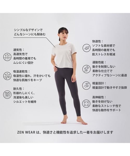 tシャツ ZEN WEAR 「インストラクター監修」着心地と動きやすさにこだわったショート丈カットソー（半袖） レディース 楽天市場】[Zen Wear] インストラクター監修 究極の着心地と動き