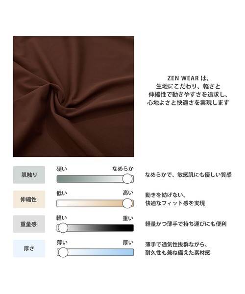 tシャツ ZEN WEAR 「インストラクター監修」着心地と動きやすさにこだわったショート丈カットソー（半袖） レディース ZEN WEAR tシャツ 「インストラクター監修」着心地と動きやすさ