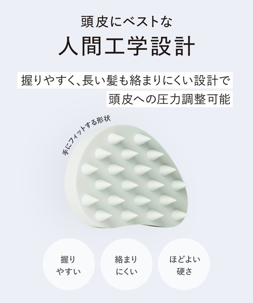 BOTANIST（ボタニスト） スカルプブラシ 頭皮ブラシ シャンプーブラシ