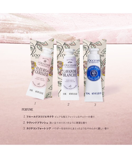 L'OCCITANE（ロクシタン） コスメセット コフレ 「数量限定 春ギフト