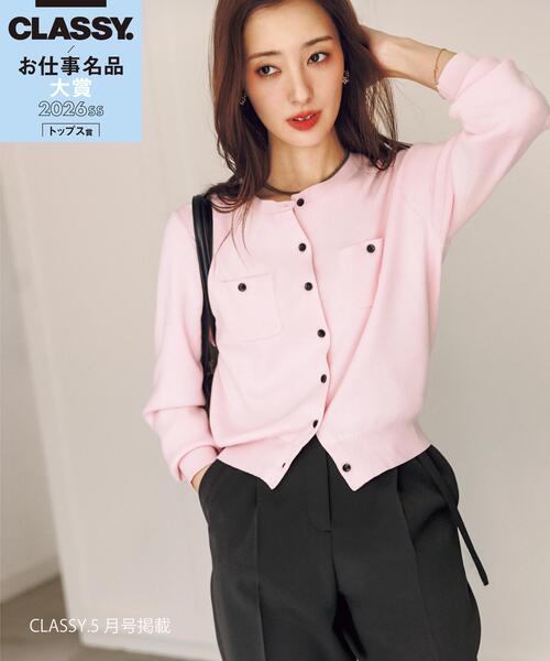 N.Natural Beauty Basic（エヌ ナチュラルビューティーベーシック