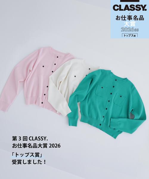 N.Natural Beauty Basic（エヌ ナチュラルビューティーベーシック