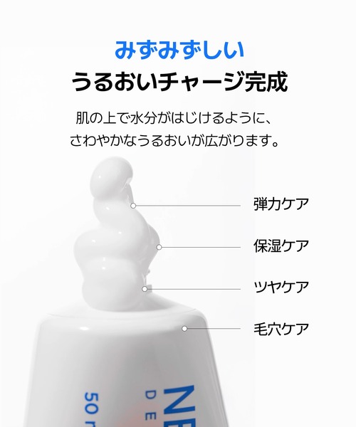 NEOGEN スキンケアセット 「数量限定」NEOGEN NEXT GLOW ツヤ肌集中
