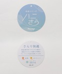 tシャツ 半袖 「ハニさら・接触冷感・UVカッ...の詳細画像1