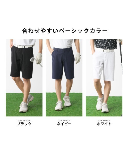 STELLA77GOLF パンツ 8WAY撥水加工ストレッチジョガーゴルフパンツ