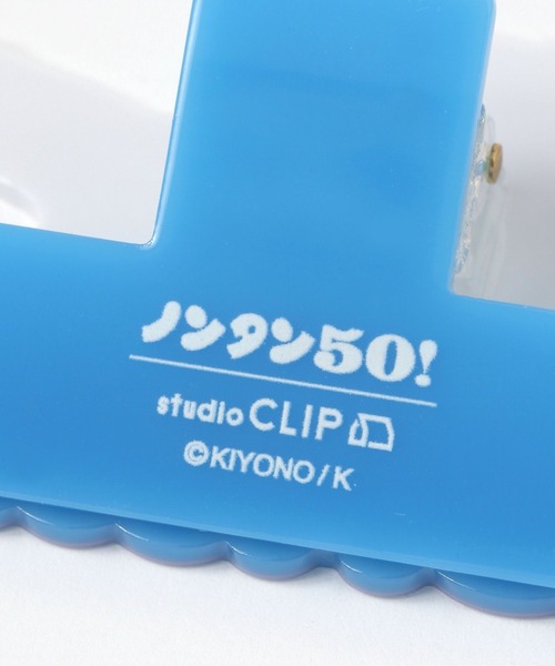 studio CLIP（スタディオクリップ） 文房具 シルエットクリップ