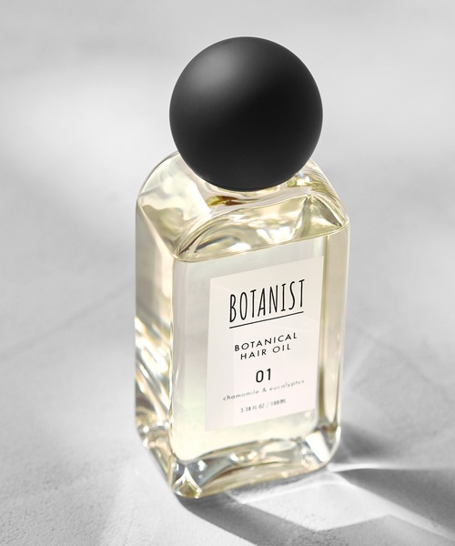 BOTANIST（ボタニスト） ヘアオイル 「新モデル」BOTANIST ボタニカル