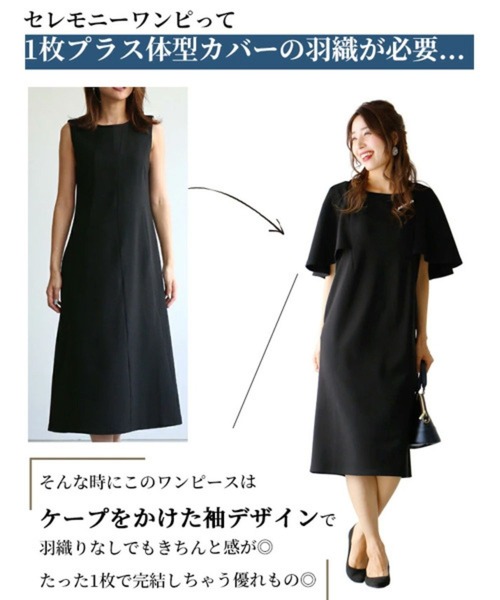 楽天市場】ワンピース ロング ドレス 東京ソワール レディース