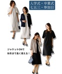 ワンピース 半袖 腕隠しケープ付き1枚で完結。...の詳細画像5