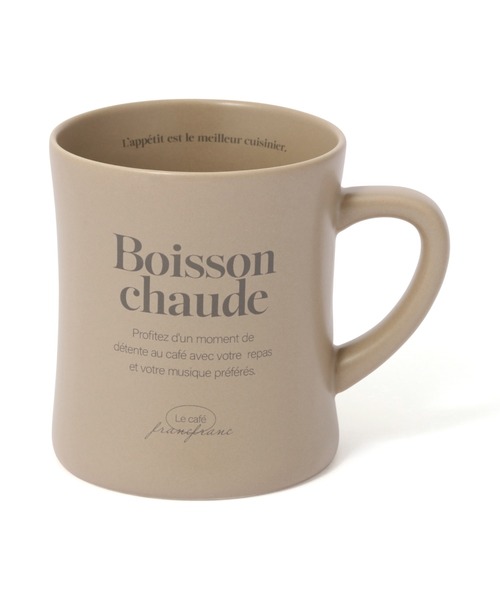 Francfranc（フランフラン） タンブラー ルカフェ マグカップ ブラウン