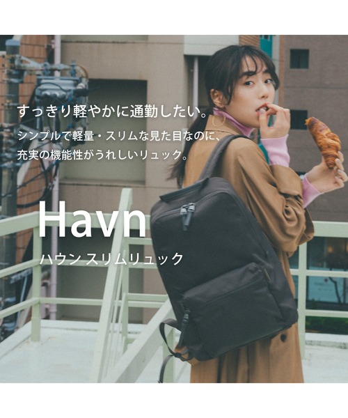 W＆.Day/Night（ダブルアンドデイナイト） デイバック リュック ハウン