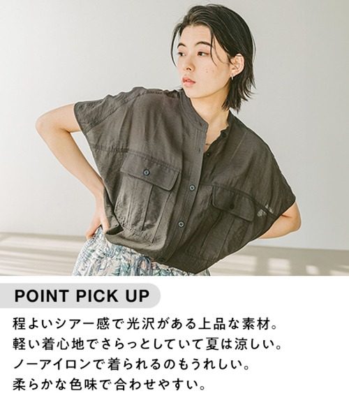 BAYFLOW（ベイフロー） ブラウス シャツ 「ショートとロングで選べる