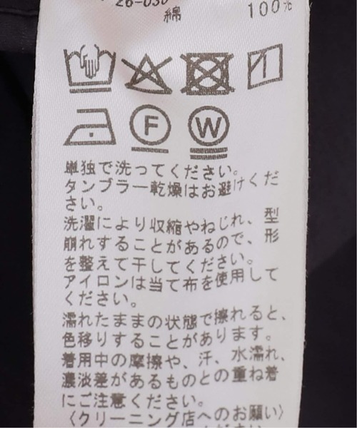 JOURNAL STANDARD LUXE（ジャーナルスタンダード ラックス） ワイド