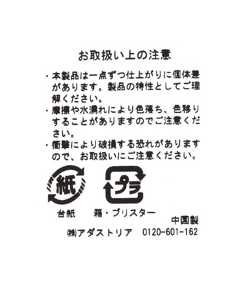 niko and…（ニコアンド） ペン 「ハリー・ポッター」コラボ杖