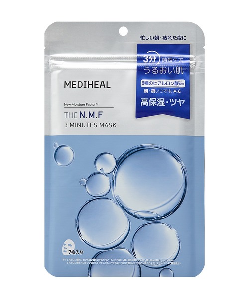 メディヒールシートマスク　セット　62枚入り MEDIHEAL シートマスク メディヒール ビタライトビーム アンプル