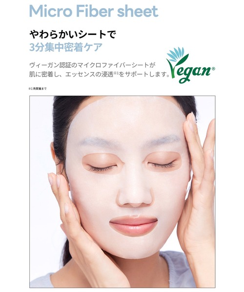 MEDIHEAL パック シートマスク メディヒール mediheal 3