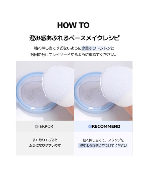 VDL 化粧下地 下地 ブイディーエル トーン ステイン カラー コレク