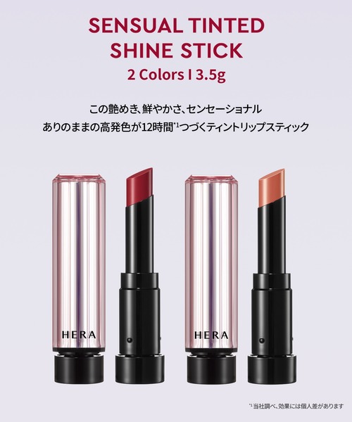 HERA コスメセット コフレ ヘラ hera HERA フレッシュグロウ セット