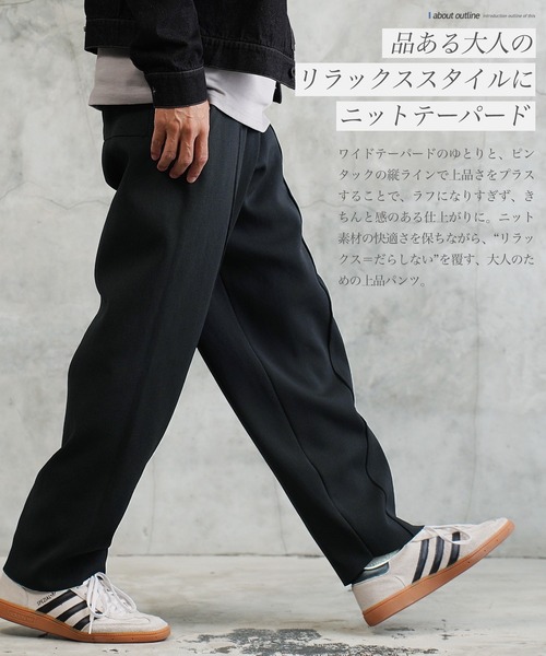 JIGGYS SHOP（ジギーズショップ） ワイドパンツ パンツ ワイド