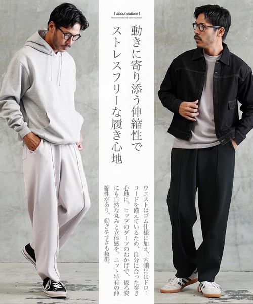 JIGGYS SHOP（ジギーズショップ） パンツ ワイドシルエット センター