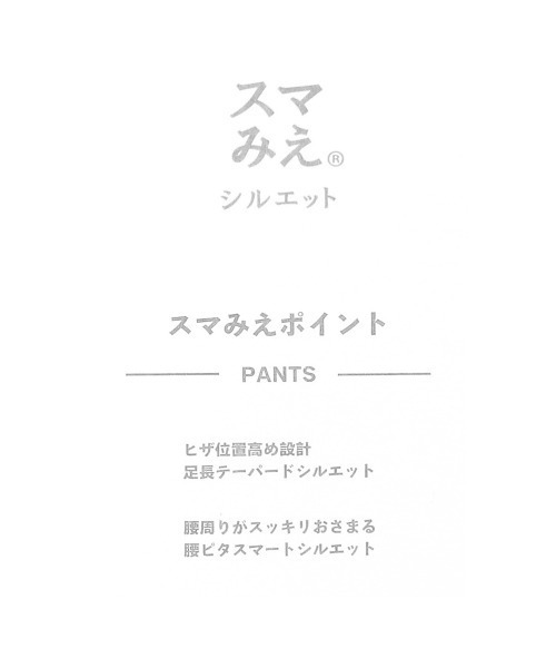 スラックス スマみえテーパードパンツ ウォッシャブル ストレッチ CROSS MOVA コーデュロイ メンズ | ブランド登録なし | 13