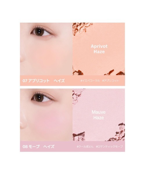 VDL チーク ブイディーエル チークステイン ブラッシャー ミニ