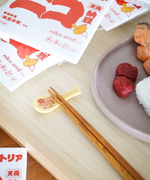niko and…（ニコアンド） 食器 「にっぽんのASAGOHAN」しゃもじ箸置き