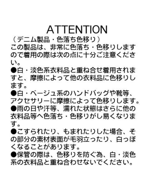 CAPRICIEUX LE'MAGE（カプリシューレマージュ） ジーンズ デニム