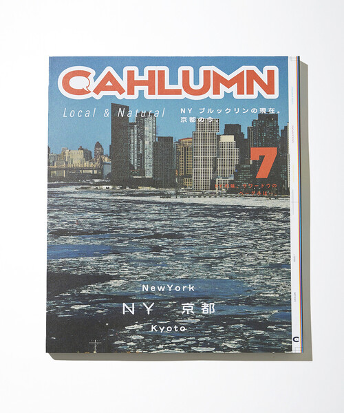 【新品・稀少】CAHLUMN カウラム　ポスター CAHLUMN（カウラム） 雑誌 CAHLUMN MAGAZINE ISSUE 7 : ZOZOTOWN Yahoo